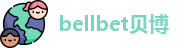 bellbet贝博
